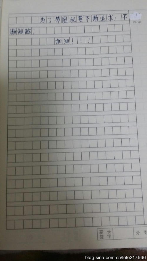 我理想的演员