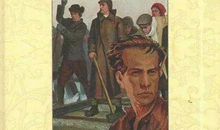 读钢铁是怎样炼成的有感