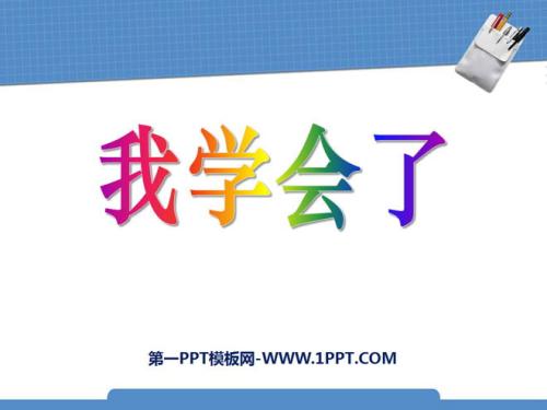 在大学里，如果你不学习成长，那就等死