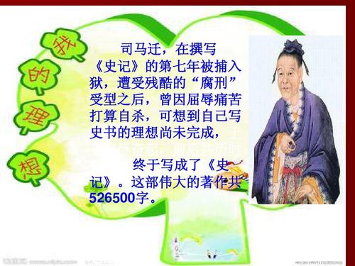 我理想的糕点师傅