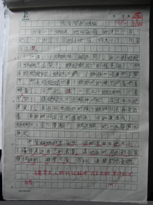 令人难忘的800字构图