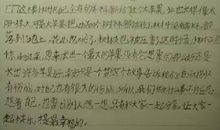 《钢铁是怎样炼成的》读后感