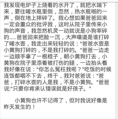 500字写小动物