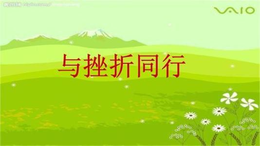 体验后飞翔的感觉