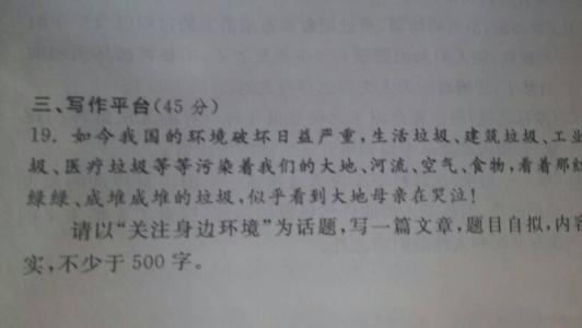 关于交流主题的600字文章