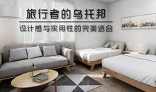 理想国读后感800字