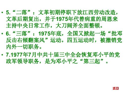 作文春季故事