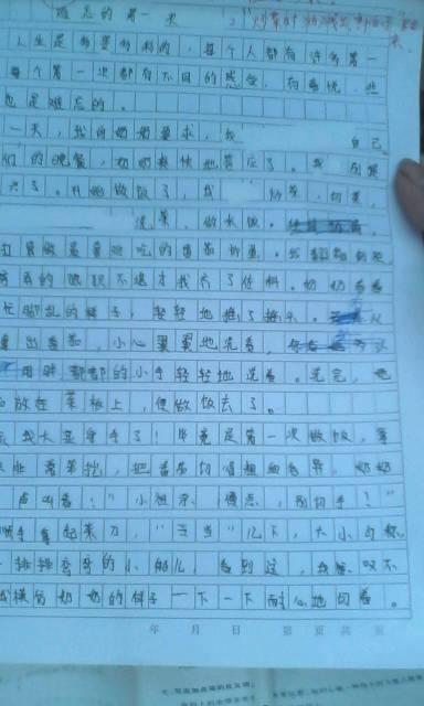 一个人难忘的200个单词的构图