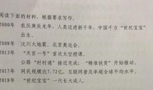 以泪水为话题的作文