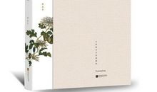 左手的掌纹读后感