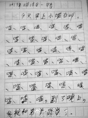 不禁错过了构图