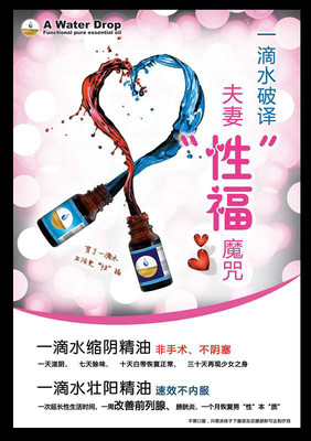 一滴水