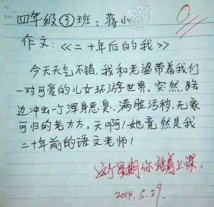 错字广告构成