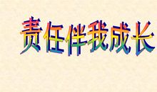 生命的最后一分钟