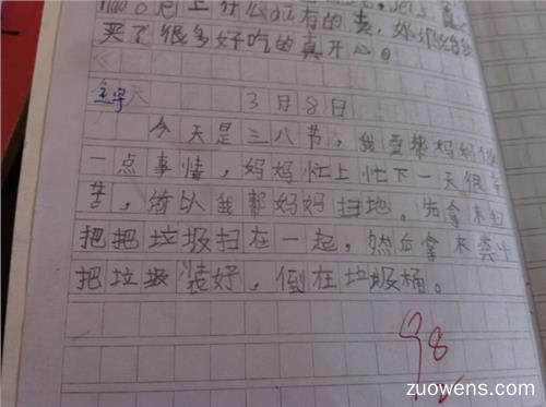 叙述