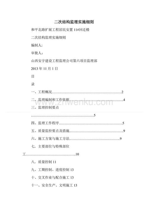 忍不住哭了