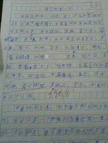 关于七夕的400个单词的组成