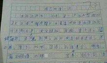 关于七夕的作文400字