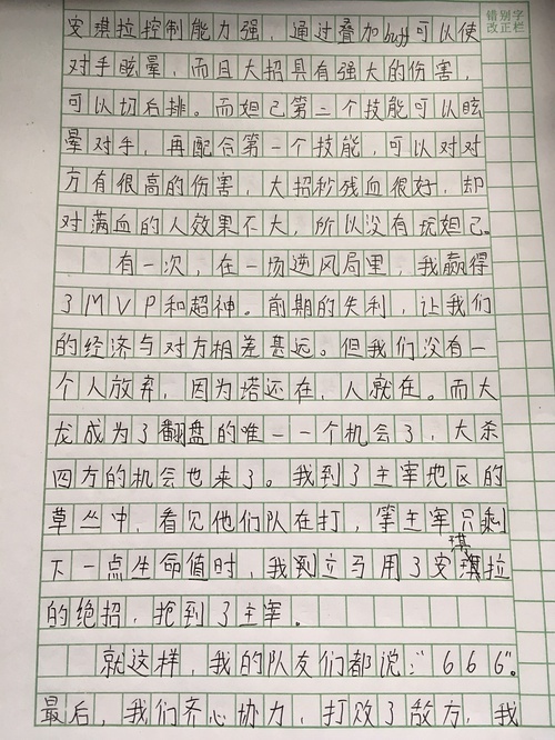 知识改变了我的构成