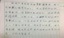 父母对我的爱作文500字