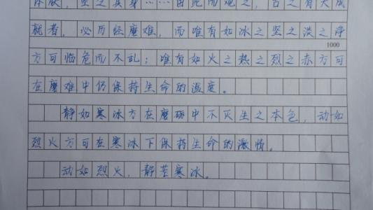 学习保护自己