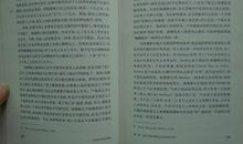 存在与时间读后感