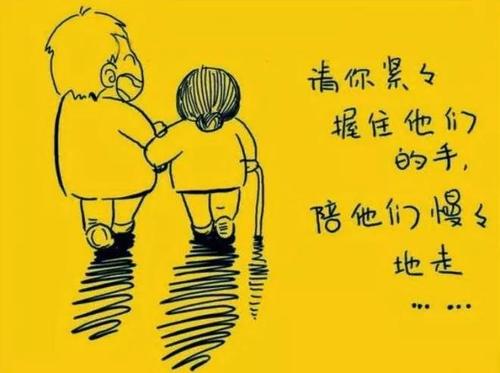 牵着妈妈的手过马路