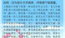 难忘的一个人初中作文