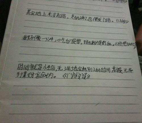 致严立民