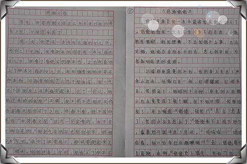 母爱构成600字