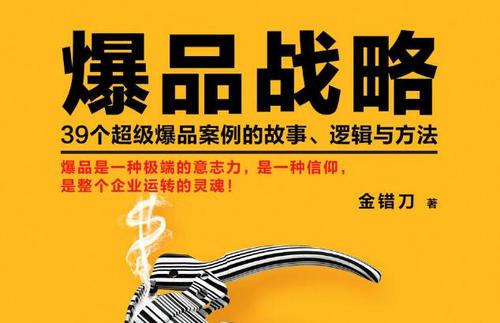 给年轻人读2000字