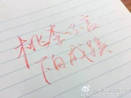 我在00后写700个字