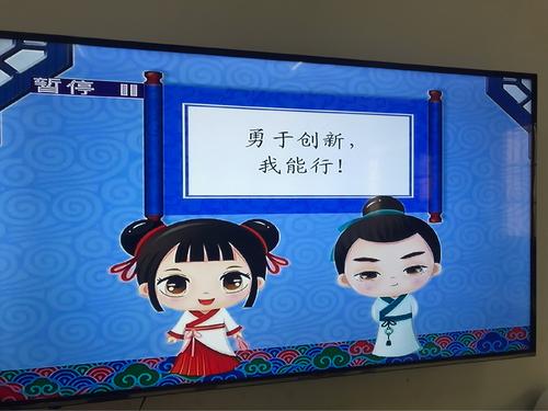 我理想的发明家