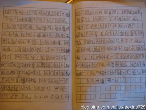 儿童节笔记50字