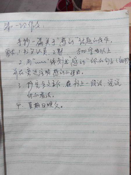 以春风为主题的构图