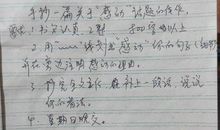 以春风为题的作文