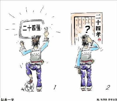 结束音