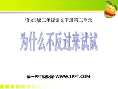 尝试其他方法