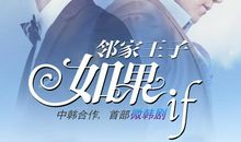 爱，是无法挣脱的终身监禁