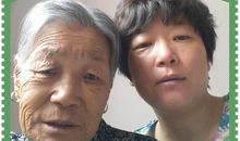 来生，我还要与你再为母女