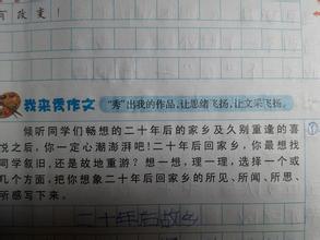 回忆阅读构成400字