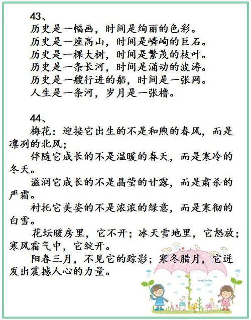 忍不住哭了