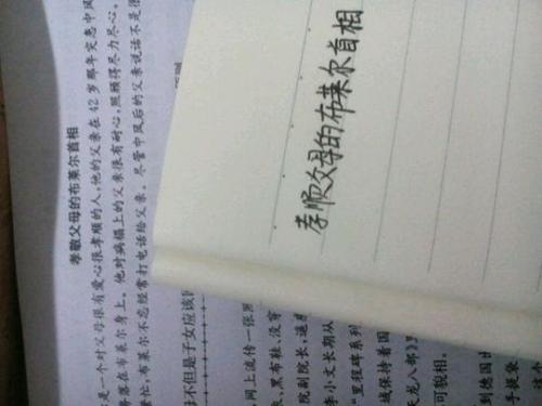 我不再任性