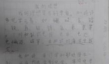 我的理想医生结尾