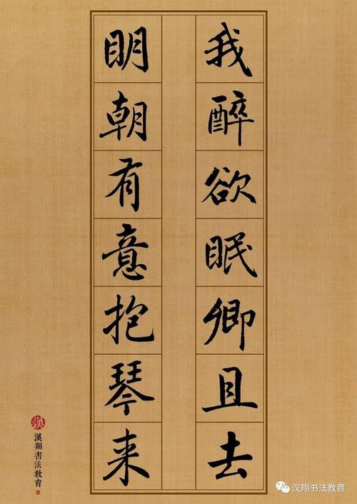 经典语录：我又累又困了，可以走了，明朝故意拥抱钢琴