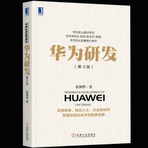 看完经济书籍