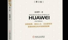 经济类书籍读后感