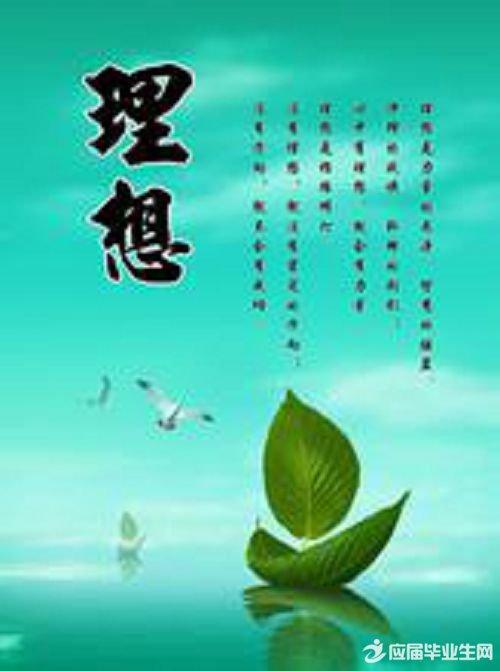 我梦想成为演员