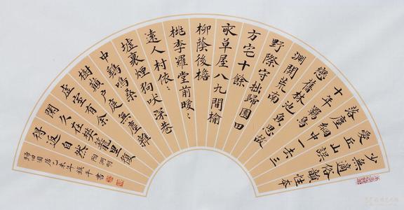改写