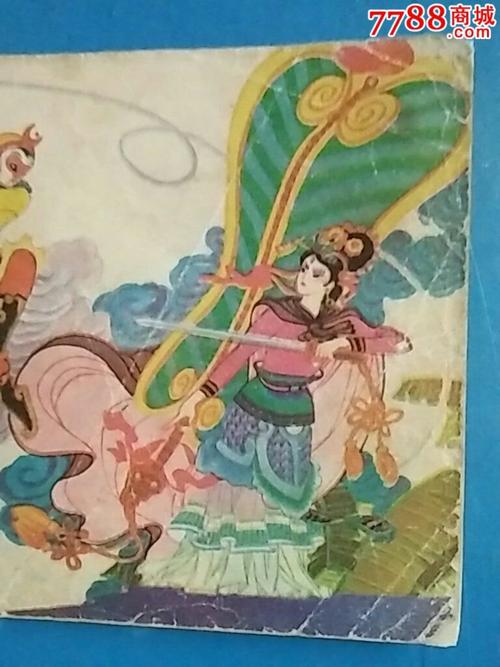 三音芭蕉风扇